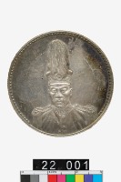 藏品(褚玉璞像十二國徽戲鑄銀幣)的圖片