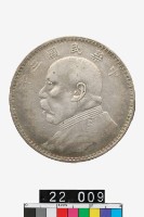 藏品(中華民國袁像壹圓幣)的圖片