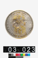 藏品(廣東省造光緒元寶庫平七錢三分)的圖片
