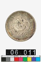 藏品(奉天省造二角幣)的圖片