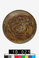 藏品(吉林省造戊申光緒元寶庫平三錢六分)的圖片