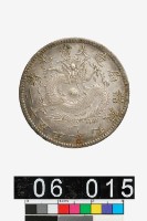 藏品(奉天機器局造五角幣)的圖片