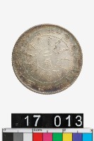 藏品(北洋機器局造二角幣)的圖片