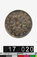 藏品(北洋機器局造半角幣)的圖片