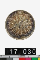 藏品(北洋機器局造半角幣)的圖片