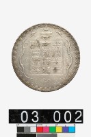 藏品(光緒十年吉林機器官局監製廠平柒錢)的圖片