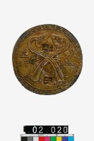 藏品(府庫軍餉)的圖片