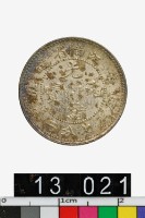 藏品(江南省造辛丑光緒元寶庫平七分二釐)的圖片