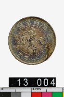 藏品(江南省造己亥光緒元寶庫平三分六釐)的圖片