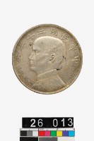 藏品(中華民國帆船壹圓幣)的圖片