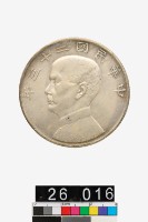 藏品(中華民國帆船壹圓幣)的圖片