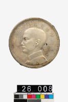 藏品(中華民國帆船壹圓幣)的圖片