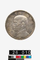 藏品(中華民國帆船壹圓幣)的圖片