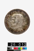 藏品(中華民國帆船壹圓幣)的圖片