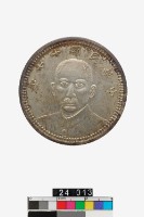 藏品(甘肅省造壹圓幣)的圖片