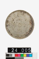 藏品(四川銀幣軍政府造五角)的圖片