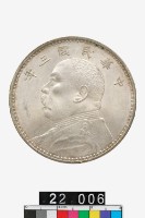 藏品(中華民國袁像壹圓幣)的圖片