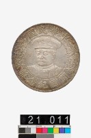 藏品(中華民國黎像開國紀念幣壹圓)的圖片