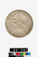 藏品(中華民國袁像壹圓幣)的圖片