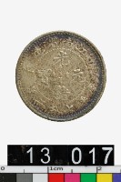 藏品(江南省造庚子光緒元寶庫平七分二釐)的圖片