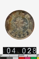 藏品(浙江省造光緒元寶庫平三分六釐)的圖片