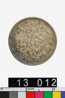 藏品(江南省造庚子光緒元寶庫平七分二釐)的圖片