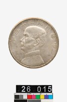 藏品(中華民國帆船壹圓幣)的圖片