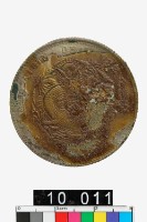 藏品(吉林省造丁未光緒元寶庫平三錢六分)的圖片