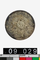 藏品(吉林省造乙巳光緒元寶庫平三分六釐)的圖片
