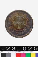 藏品(福建銀幣廠造庫平七分二釐)的圖片