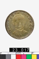 藏品(中華民國總理紀念幣壹角)的圖片