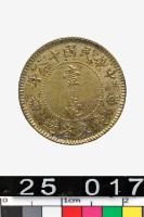 藏品(廣東省造壹毫幣)的圖片