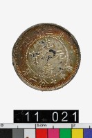 藏品(東三省造光緒元寶庫平七分二釐)的圖片