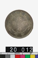 藏品(大清銀幣宣統年造壹角)的圖片