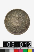 藏品(奉天省造一角幣)的圖片