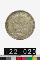 藏品(中華民國袁像壹角幣)的圖片