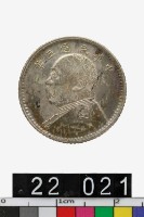 藏品(中華民國袁像壹角幣)的圖片