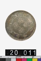 藏品(大清銀幣宣統年造壹角)的圖片