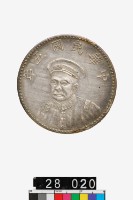 藏品(廣西都督陸榮廷紀念章)的圖片