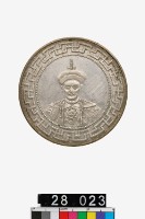 藏品(道光元年皇帝像銀幣)的圖片