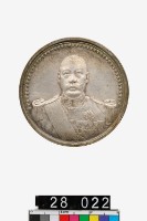 藏品(曹錕戎裝紀念章)的圖片