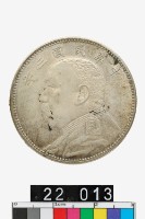 藏品(中華民國中圓幣)的圖片