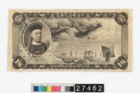 藏品(大清銀行壹圓兌換券)的圖片