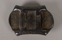 藏品(雷慶泰號肆月紋銀)的圖片