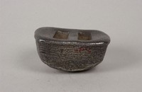 藏品(永北廳銀錠)的圖片