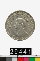 藏品(中華民國五分幣)的圖片