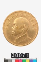 藏品(中華民國建國六十年紀念金章)的圖片