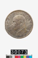 藏品(中華民國建國六十年紀念銀章)的圖片