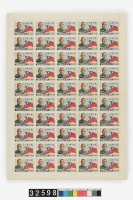 藏品(國父百年誕辰紀念郵票)的圖片