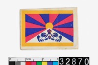 藏品(西藏郵票)的圖片